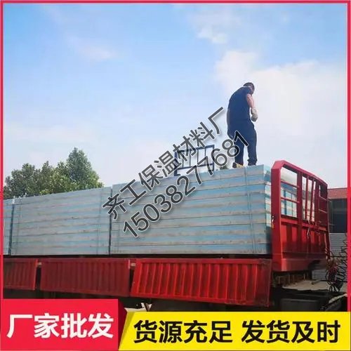 什么是免拆保溫模板？