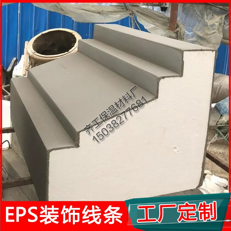 EPS成品裝飾構件有哪些特點？