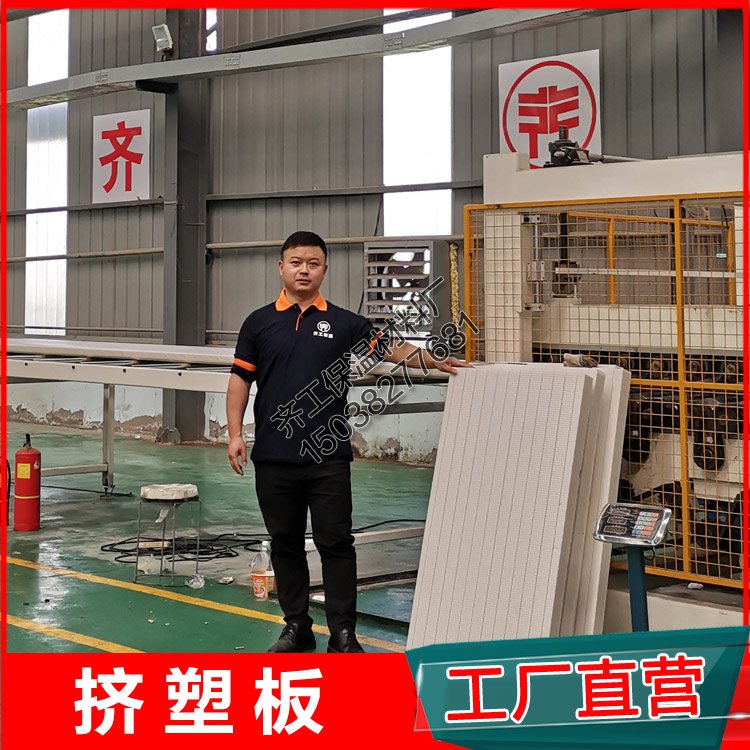 擠塑板價格多少錢一立方？