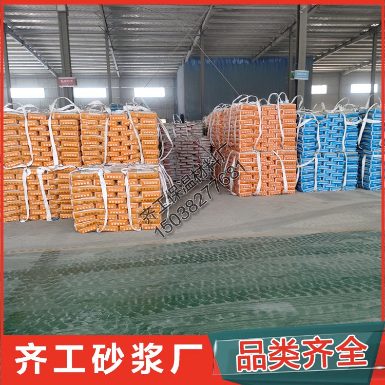 如何評定砂漿抹面的質量？