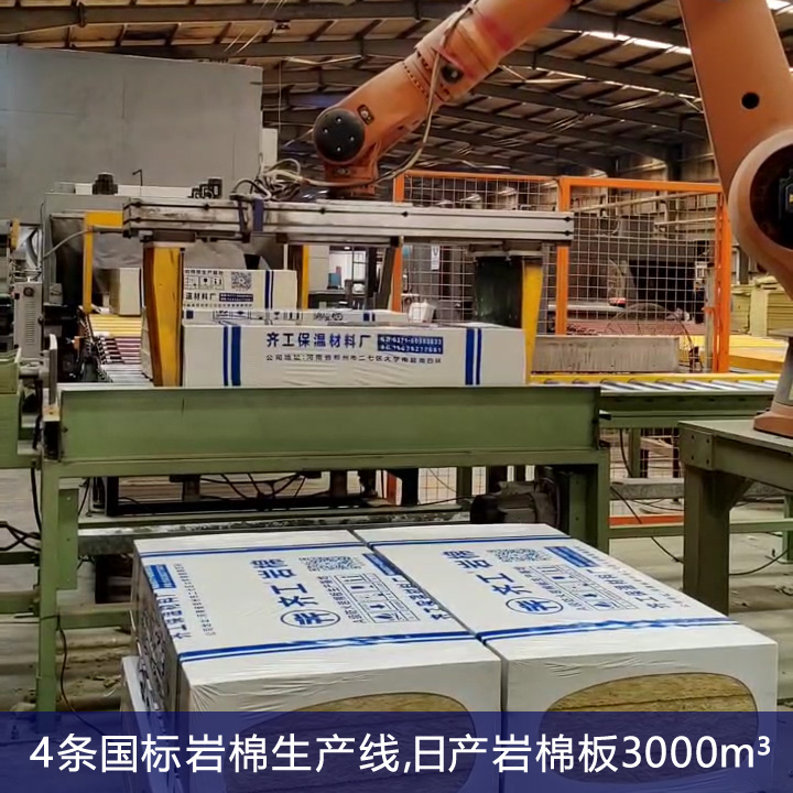 巖棉隔音板與隔音石膏板的應用