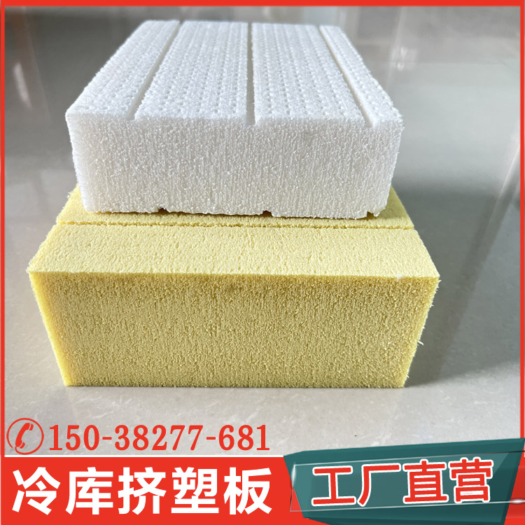 建筑專用擠塑板有哪些特點？